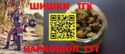синтетический гашиш Волгодонск