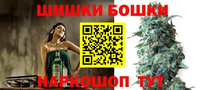синтетический гашиш Волгодонск