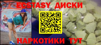 дживик Волжск