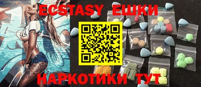 синтетический гашиш Волгодонск
