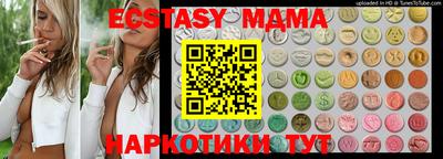 синтетический гашиш Волгодонск