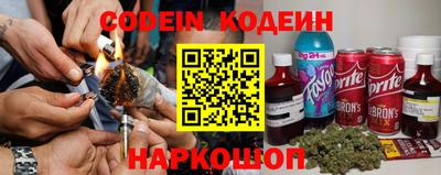 кристаллы Волжский