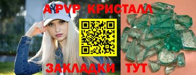 дживик Волжск