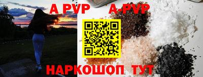 синтетический гашиш Волгодонск