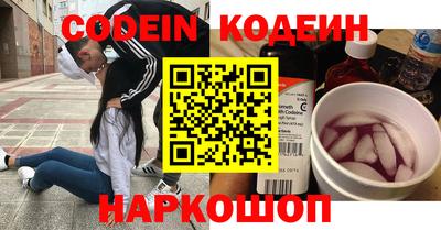 кристаллы Волжский