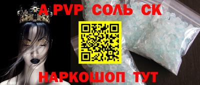дживик Волжск
