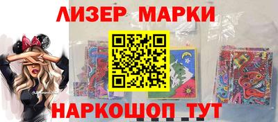 синтетический гашиш Волгодонск