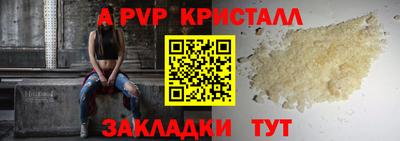 синтетический гашиш Волгодонск