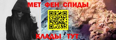 синтетический гашиш Волгодонск