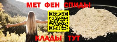 кристаллы Волжский