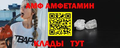 дживик Волжск