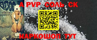 дурь Азнакаево