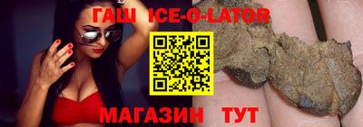 кристаллы Волжский