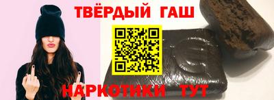 кристаллы Волжский