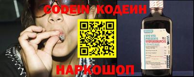 кристаллы Волжский