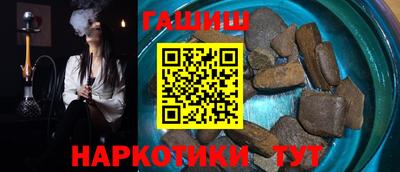 синтетический гашиш Волгодонск