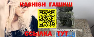 кокаин Абакан