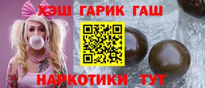 дживик Волжск