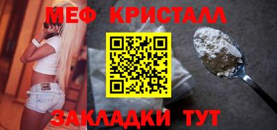 дживик Волжск