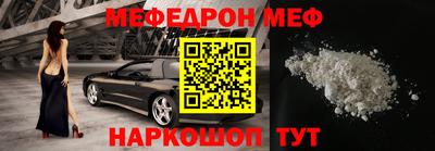 кристаллы Волжский