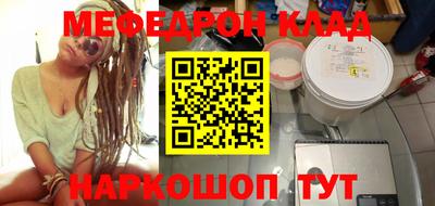 дживик Волжск