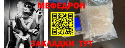 синтетический гашиш Волгодонск