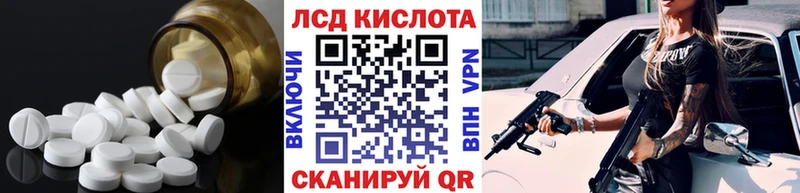что такое наркотик  Дубна  ЛСД экстази ecstasy 