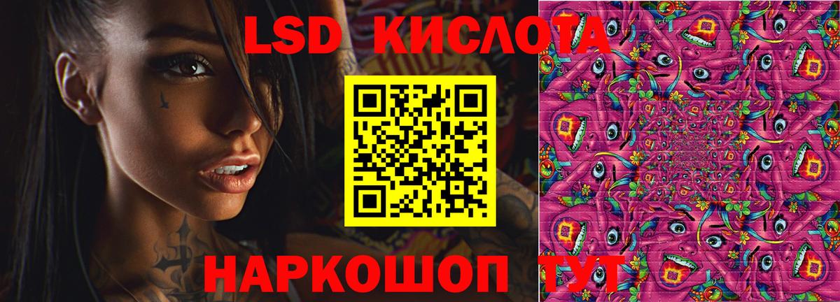 hydra как войти  ЛСД экстази ecstasy  Вход с VPN  Дубна 