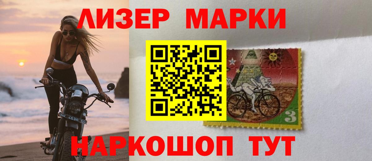 ЛСД экстази кислота  Дубна 