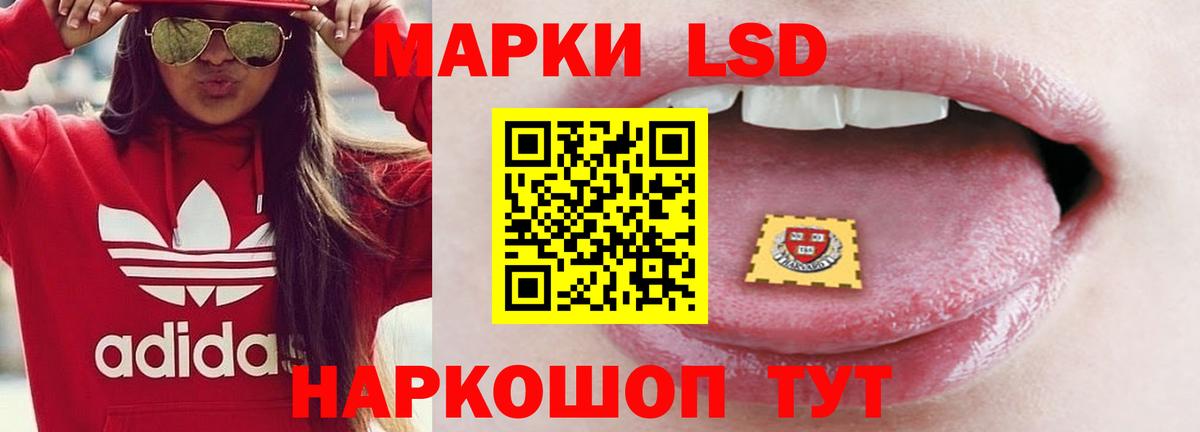 LSD-25 экстази ecstasy Дубна