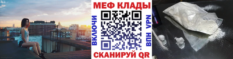 что такое   Дубна  МЯУ-МЯУ мяу мяу 