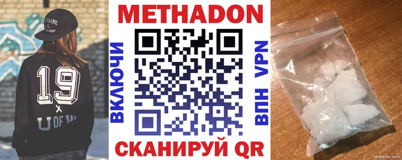 МЕТАДОН мёд блэк спрут рабочий сайт Дубна где можно купить наркотик