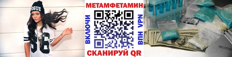 купить  сайты  Дубна  МЕТАМФЕТАМИН Декстрометамфетамин 99.9% 