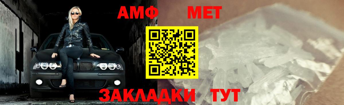 Дубна  Метамфетамин Декстрометамфетамин 99.9%  Вход с VPN 