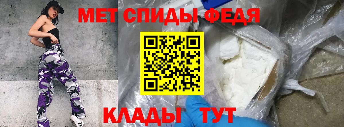 Метамфетамин Methamphetamine Дубна