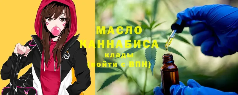 даркнет сайт  Дубна  MEGA ONION  Дистиллят ТГК THC oil 