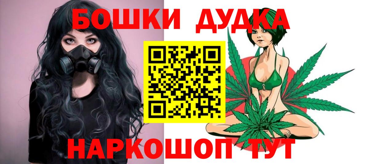 Конопля LSD WEED  Дубна  Бошки марихуана план  Бошки марихуана White Widow 