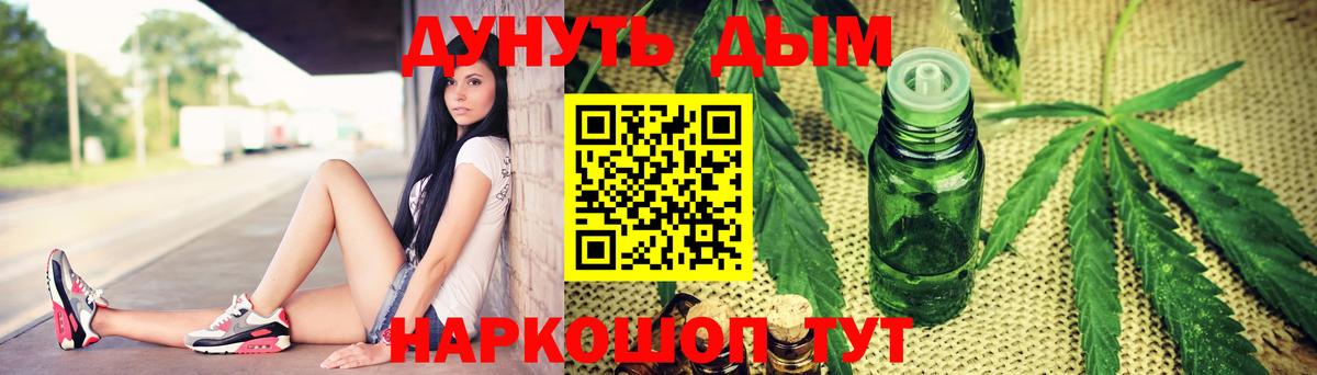 Дубна  Бошки марихуана SATIVA & INDICA  Вход с VPN  Бошки марихуана семена  Конопля MAZAR  Канабис тримм 