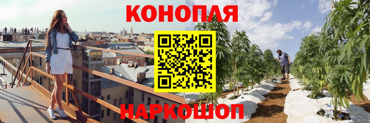 Канабис LSD WEED Дубна